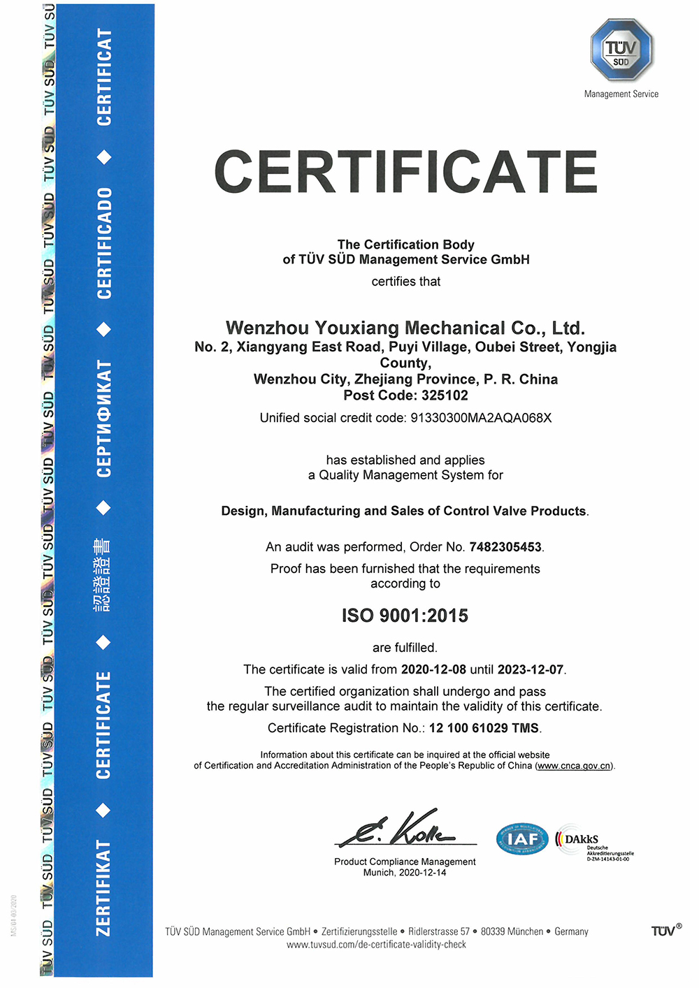 ISO9001英文